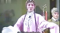 赣剧《杨八姐游春》- 龚三妹主演 - 戏曲下载下载