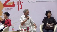 窑变