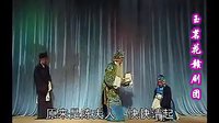 江西地方戏曲赣剧《秦香莲》全剧 - 玉茗花赣剧团主演江小琴、胡文和精彩演绎下载