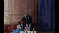 江西地方戏曲赣剧《三女拜寿》全剧 - 经典剧情介绍及演员阵容解析下载
