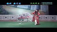 赣剧《雁门关》全集 - 经典杨家将故事,精彩演绎不容错过 赣剧《雁门关》全集 - 经典杨家将故事,精彩演绎不容错过