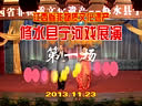 修水hdy视频之宁河戏展演 - 戏曲下载 修水hdy视频之宁河戏展演 - 戏曲下载