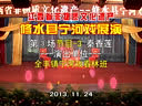 宁河戏 - 戏曲下载,经典剧目,精彩片段 宁河戏 - 戏曲下载,经典剧目,精彩片段