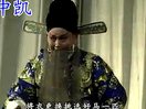 南昌采茶戏《方卿戏姑》-经典戏曲全本欣赏下载