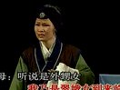 南昌采茶戏《方卿戏姑》- 经典戏曲下载 - 精彩剧情介绍下载