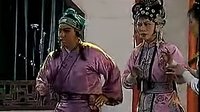 方卿戏姑