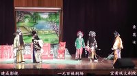 宜黄戏大剧院 宜黄戏专场《卖花女》-戏曲下载网 宜黄戏大剧院 宜黄戏专场《卖花女》-戏曲下载网