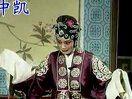 南昌采茶戏《方卿戏姑》在线观看 - 经典戏曲全本播放下载