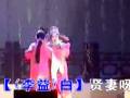 宜黄戏《灞桥别柳》电子音乐版下载 - 经典戏曲片段高清音质 宜黄戏《灞桥别柳》电子音乐版下载 - 经典戏曲片段高清音质