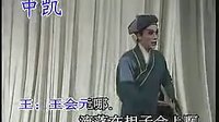 南昌采茶戏《贤德记》完整场下载 - 经典戏曲在线观看 南昌采茶戏《贤德记》完整场下载 - 经典戏曲在线观看