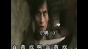 我爱宜黄戏 教唱2 - 宜黄戏教唱视频 我爱宜黄戏 教唱2 - 宜黄戏教唱视频