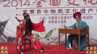 2014宜黄县非物质文化遗产日宣传展示 2014宜黄县非物质文化遗产日宣传展示