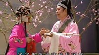 南昌采茶戏蔡鸣凤辞店（7）- 经典戏曲全本欣赏