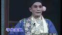 南昌采茶戏《渔网会母3》在线观看 - 经典戏曲下载资源 南昌采茶戏《渔网会母3》在线观看 - 经典戏曲下载资源