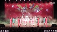 宜黄戏大剧院 一元百姓剧场第三期 - 戏曲下载 宜黄戏大剧院 一元百姓剧场第三期 - 戏曲下载