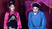抚州采茶戏《活捉姚麒麟》第四集 精彩剧情不容错过! 抚州采茶戏《活捉姚麒麟》第四集 精彩剧情不容错过!
