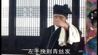 赣南采茶戏茅蓬记3