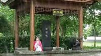 赣南采茶戏《君子亭》 经典剧目，精彩剧情不容错过！下载