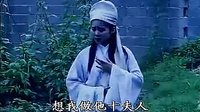 赣南采茶戏《卖花记》-经典剧目赏析与剧情介绍 - 戏曲下载网下载