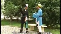 赣南采茶戏《讨饭皇帝》2 精彩剧情与经典演绎下载