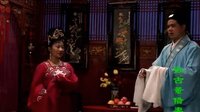 赣南采茶戏经典剧目《张古董借妻》，精彩剧情不容错过！下载
