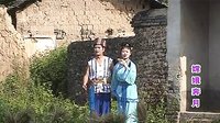 赣南采茶戏《嫦娥奔月3》在线观看 - 嫦娥奔月剧情介绍及演员表