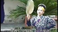 赣南采茶戏《王婆骂街》在线观看 - 经典戏曲下载站