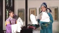 赣南采茶戏 十八娇娇三岁郎（错配老公）3 - 经典戏曲下载