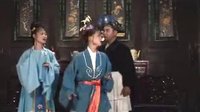  赣南采茶戏《十八娇娇三岁郎（错配老公）2》- 经典戏曲下载下载