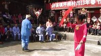 土家族花灯戏