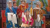 抚州采茶戏《范仲华娶亲3》下载-经典赣东戏曲全集-高清MP4格式