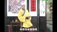 赣南采茶戏《四姐反情》全集 - 经典戏曲下载 - 四大金钢之二高清版下载