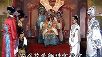 赣南采茶戏《甘罗拜相4》- 经典戏曲下载 - 高清音质MP3格式下载