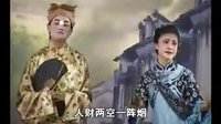 大劝夫