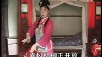 胭脂案2