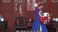 抚州采茶戏《活捉姚麒麟》第三集 经典剧情解析与戏曲赏析