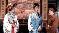 赣南采茶戏玉珠串2