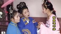 抚州采茶戏《龙凤环奇缘》 精彩绝伦的传统戏曲盛宴下载
