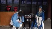 赣南采茶戏葵花记第一集 - 经典戏曲下载 赣南采茶戏葵花记第一集 - 经典戏曲下载