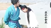 抚州采茶戏-五大小争夫-第三集-曾黎明经典影视下载