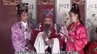 公公扒灰