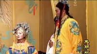 赣南采茶戏《孟丽君下部 喜结良缘3》- 精彩剧情，独特剧种演绎，不容错过！