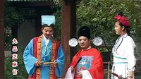 赣南采茶戏《九品芝麻官》 经典剧目，精彩不容错过！下载