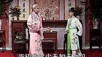 赣南采茶戏-痴情血泪04 高清版 - 精彩戏曲下载 赣南采茶戏-痴情血泪04 高清版 - 精彩戏曲下载