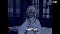 赣南采茶戏春辣与玉莲第1集 - 精彩剧情不容错过