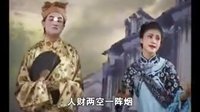 赣南采茶戏《大劝夫》下载 - 经典剧目在线观看与下载资源下载