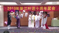 陈三五娘赏花灯