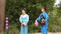 赣南采茶戏因祸得福（第二集）| 精彩剧情 | 特色戏曲