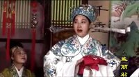 赣南采茶戏《孟丽君下部 喜结良缘2》- 经典戏曲下载 | 高清MP4视频资源