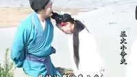 五大小争夫第三集